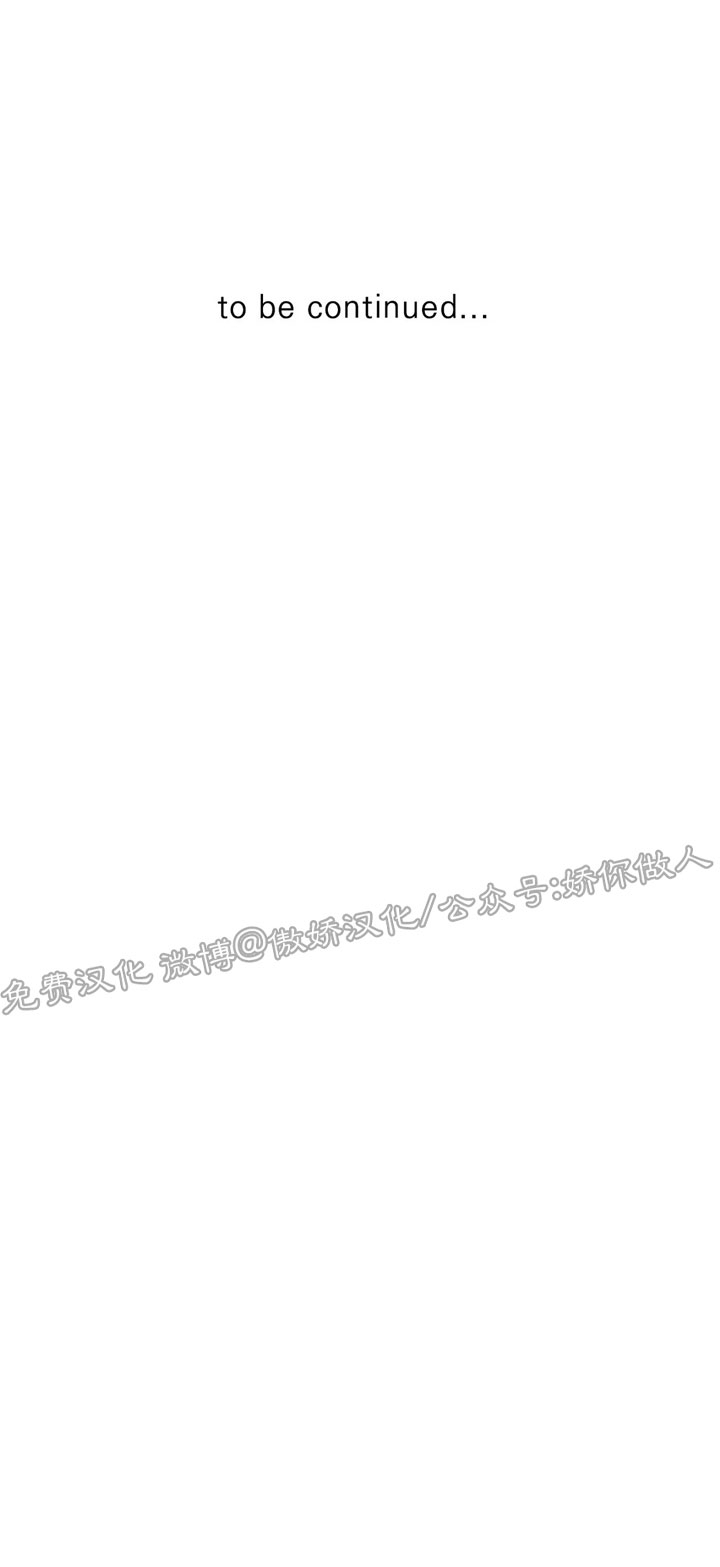 【贝壳少年/珍珠少年[耽美]】漫画-（第37话）章节漫画下拉式图片-65.jpg