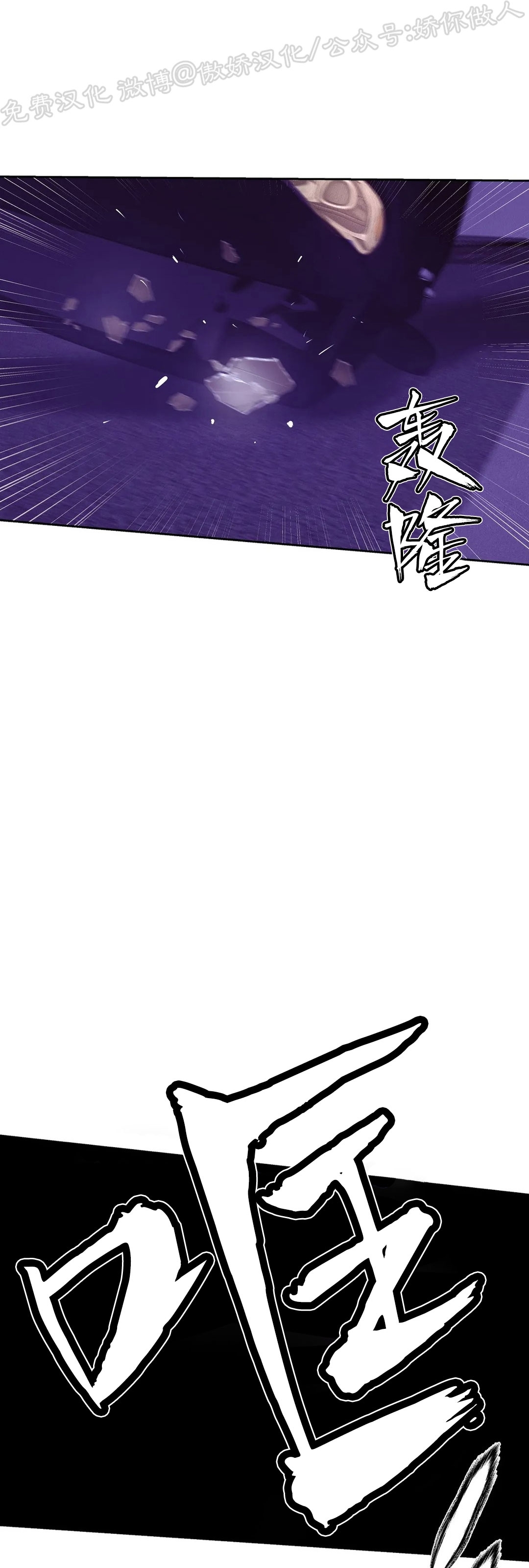 【贝壳少年/珍珠少年[耽美]】漫画-（第38话）章节漫画下拉式图片-52.jpg