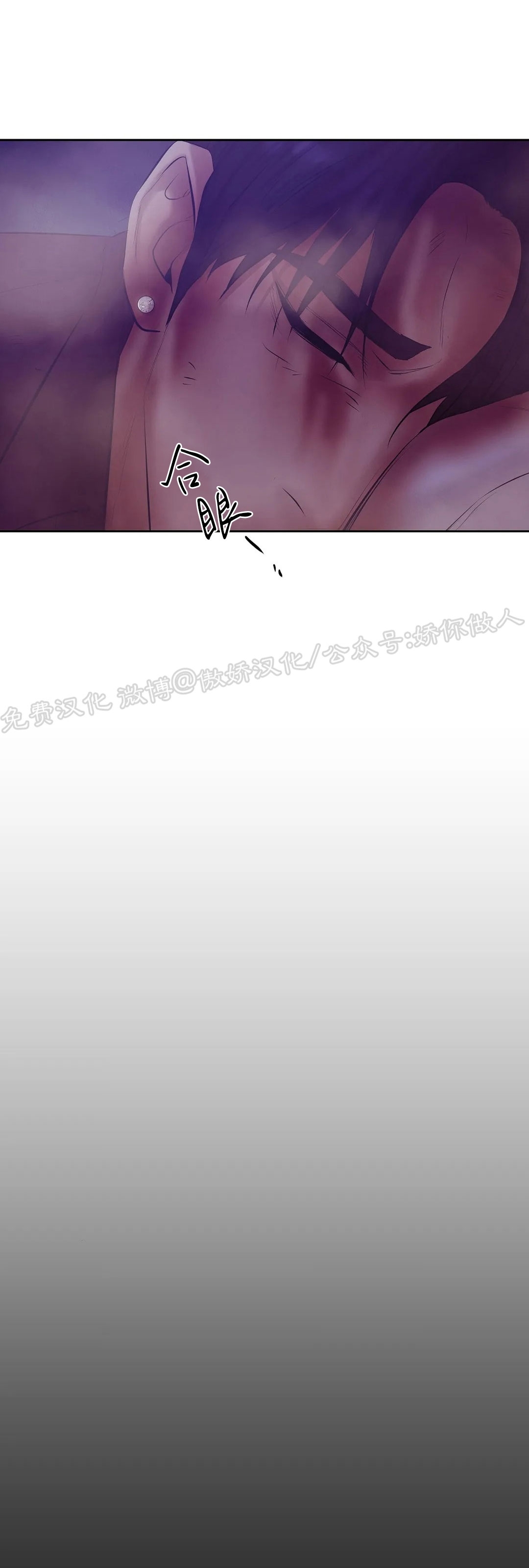 【贝壳少年/珍珠少年[耽美]】漫画-（第38话）章节漫画下拉式图片-58.jpg