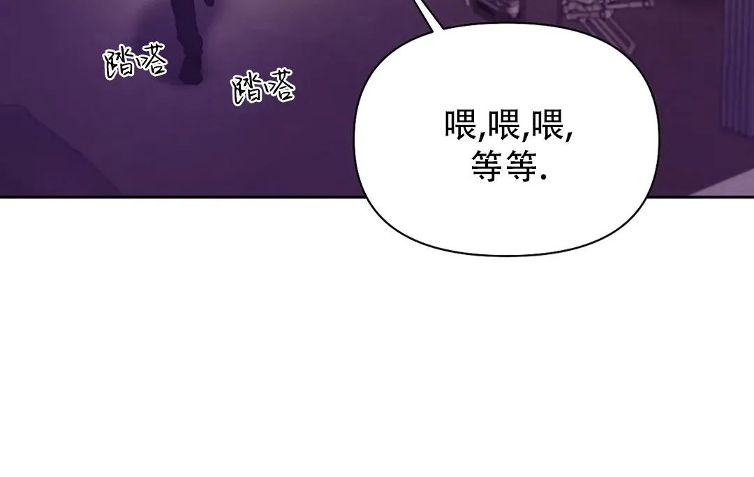 【贝壳少年/珍珠少年[耽美]】漫画-（第39话）章节漫画下拉式图片-第8张图片