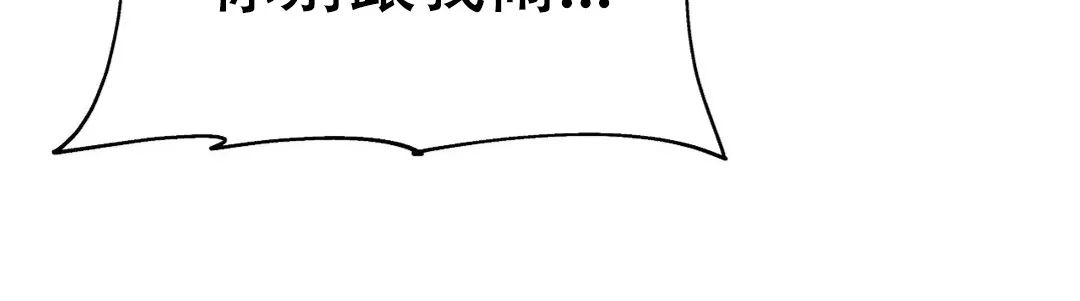 【贝壳少年/珍珠少年[耽美]】漫画-（第39话）章节漫画下拉式图片-第43张图片