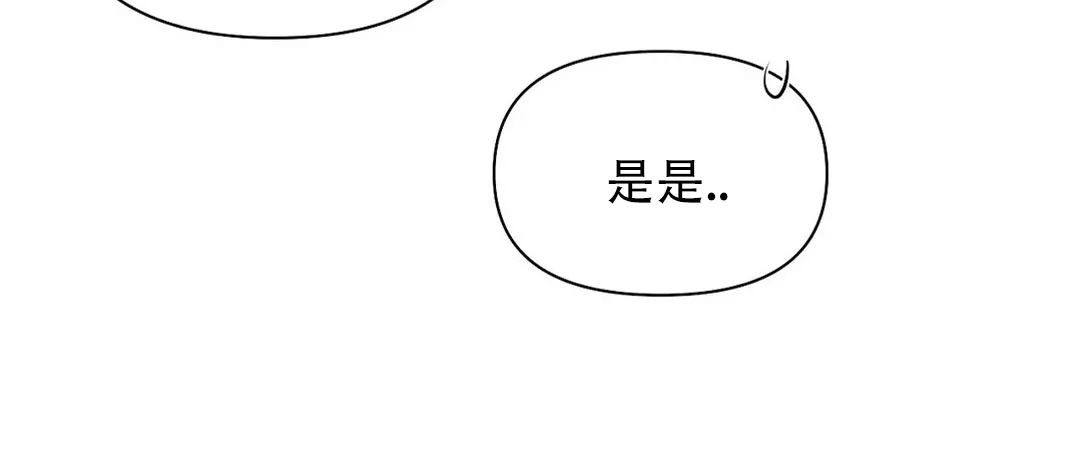 【贝壳少年/珍珠少年[耽美]】漫画-（第39话）章节漫画下拉式图片-65.jpg