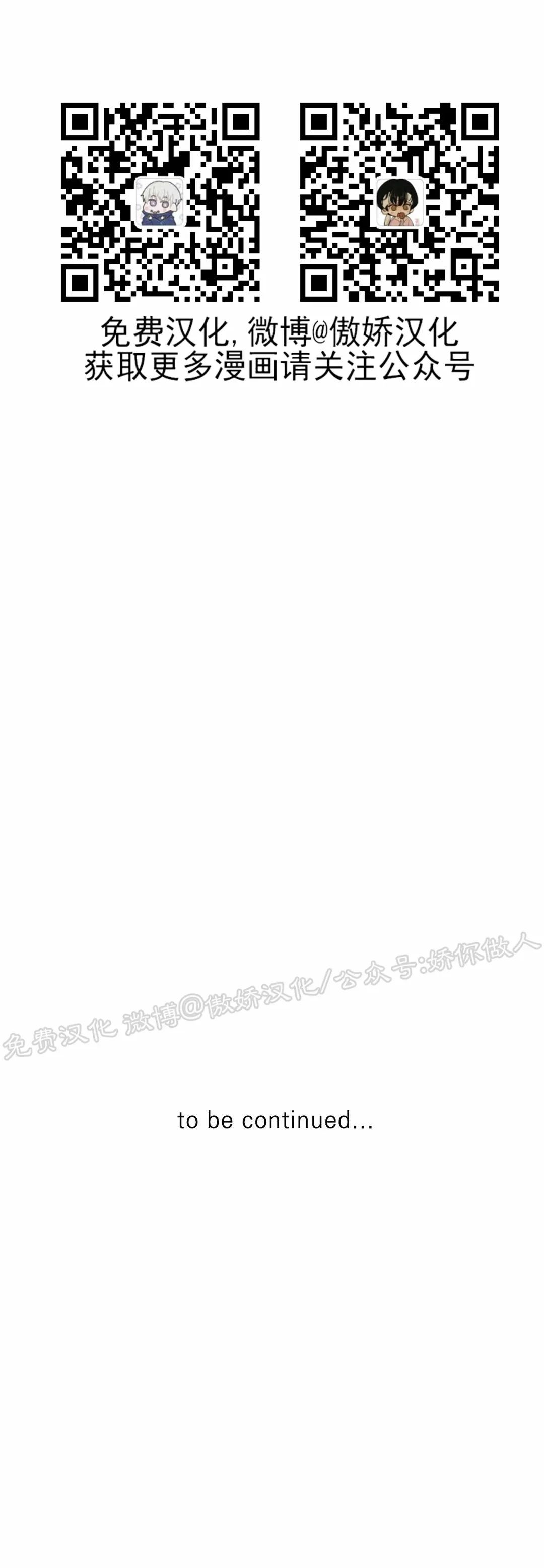 【贝壳少年/珍珠少年[耽美]】漫画-（第41话）章节漫画下拉式图片-74.jpg