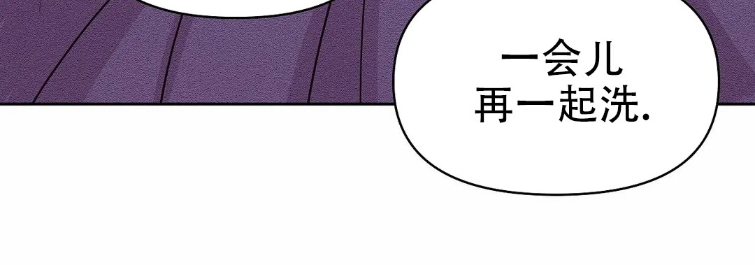 【贝壳少年/珍珠少年[腐漫]】漫画-（第42话）章节漫画下拉式图片-62.jpg