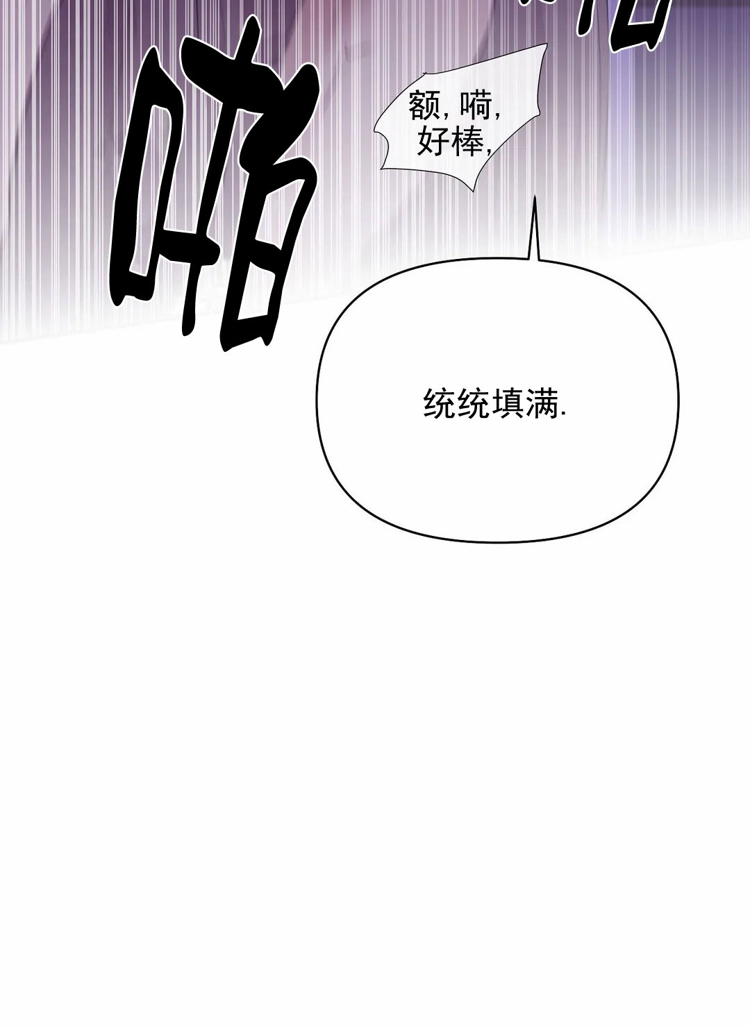【贝壳少年/珍珠少年[耽美]】漫画-（第43话）章节漫画下拉式图片-63.jpg