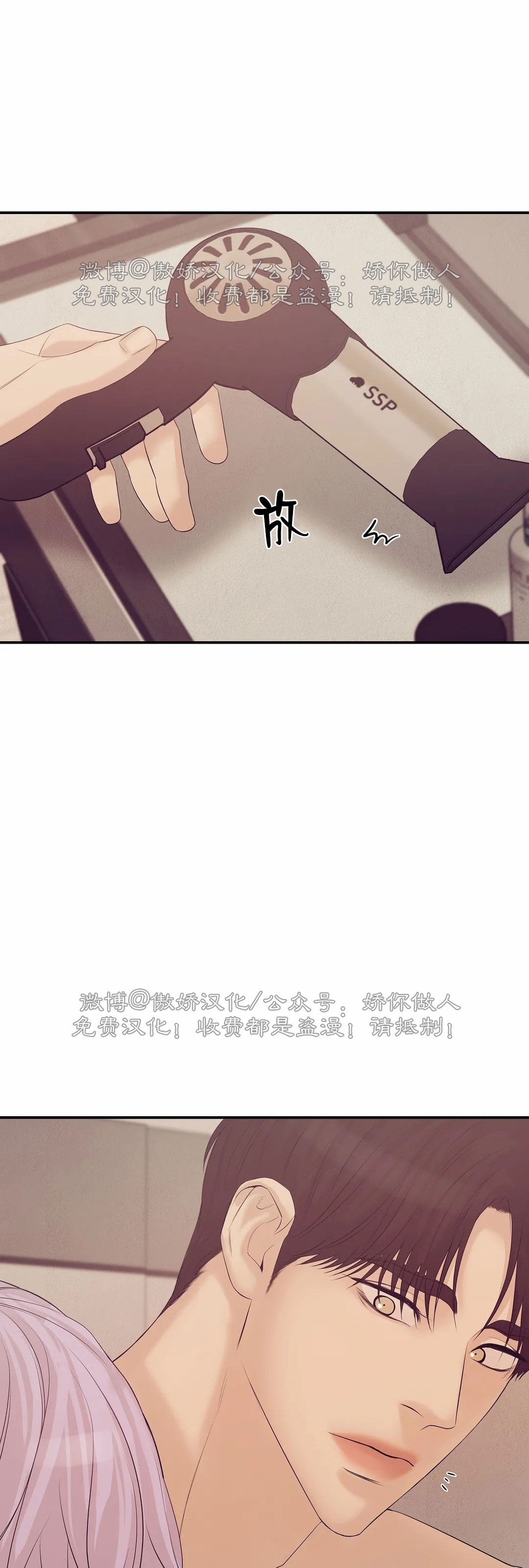 【贝壳少年/珍珠少年[耽美]】漫画-（第45话）章节漫画下拉式图片-18.jpg