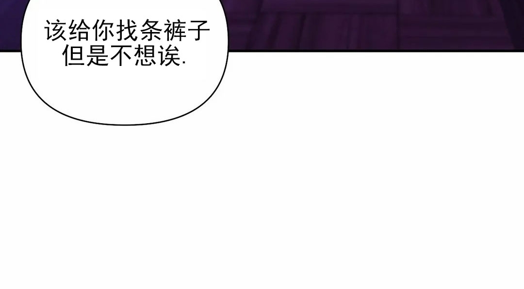 【贝壳少年/珍珠少年[耽美]】漫画-（第45话）章节漫画下拉式图片-68.jpg