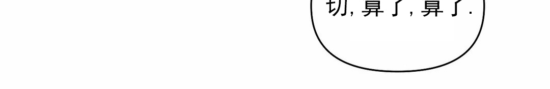 【贝壳少年/珍珠少年[耽美]】漫画-（第47话）章节漫画下拉式图片-第23张图片
