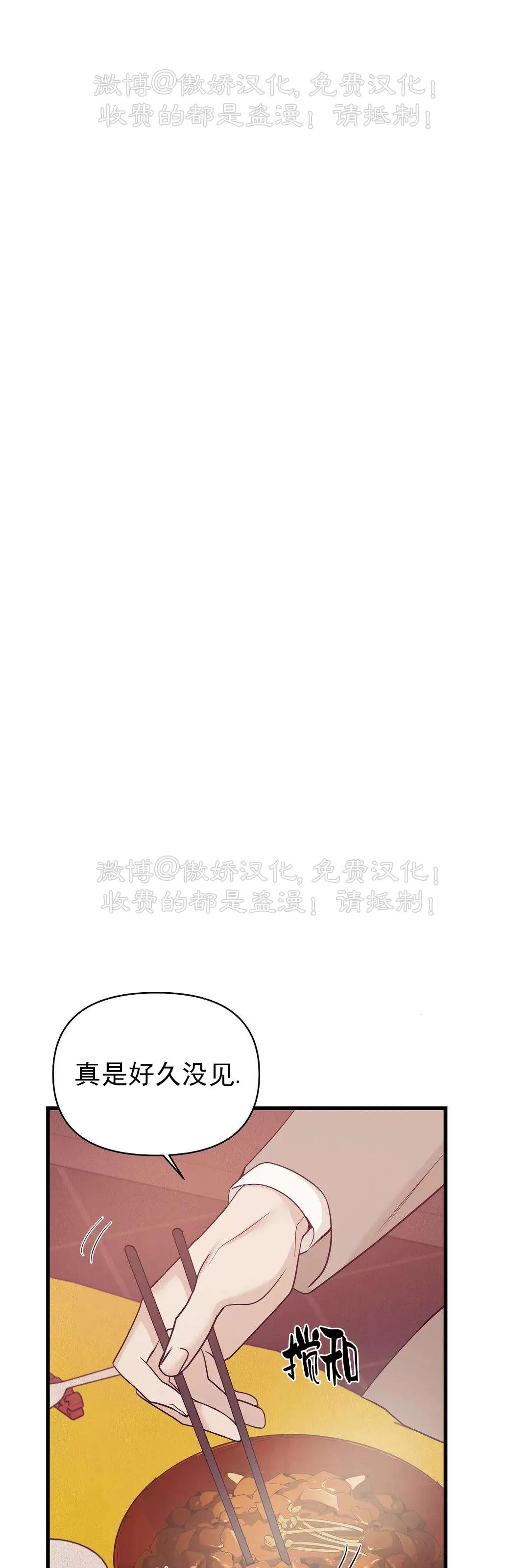 【贝壳少年/珍珠少年[耽美]】漫画-（第50话 第二季完）章节漫画下拉式图片-31.jpg