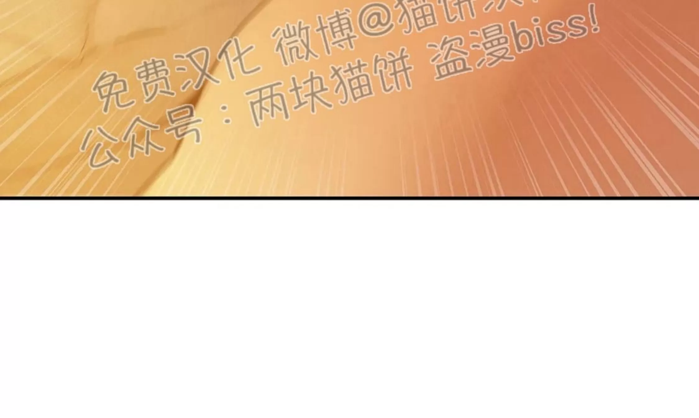 【贝壳少年/珍珠少年[耽美]】漫画-（第51话）章节漫画下拉式图片-104.jpg