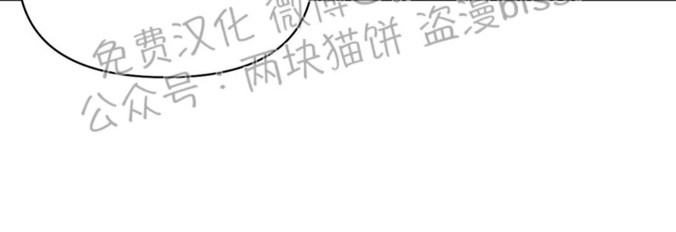 【贝壳少年/珍珠少年[耽美]】漫画-（第53话）章节漫画下拉式图片-104.jpg