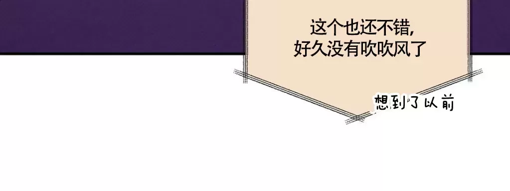 【贝壳少年/珍珠少年[耽美]】漫画-（第57话）章节漫画下拉式图片-13.jpg