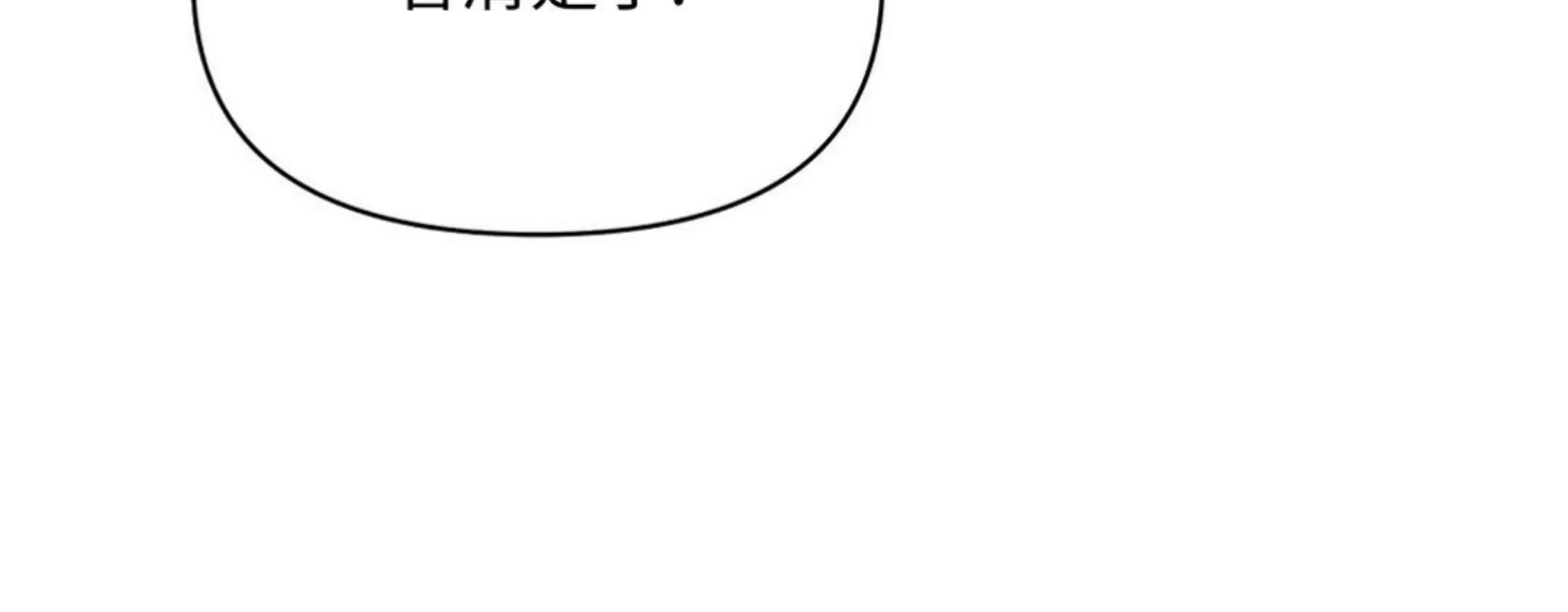 【贝壳少年/珍珠少年[耽美]】漫画-（第59话）章节漫画下拉式图片-69.jpg