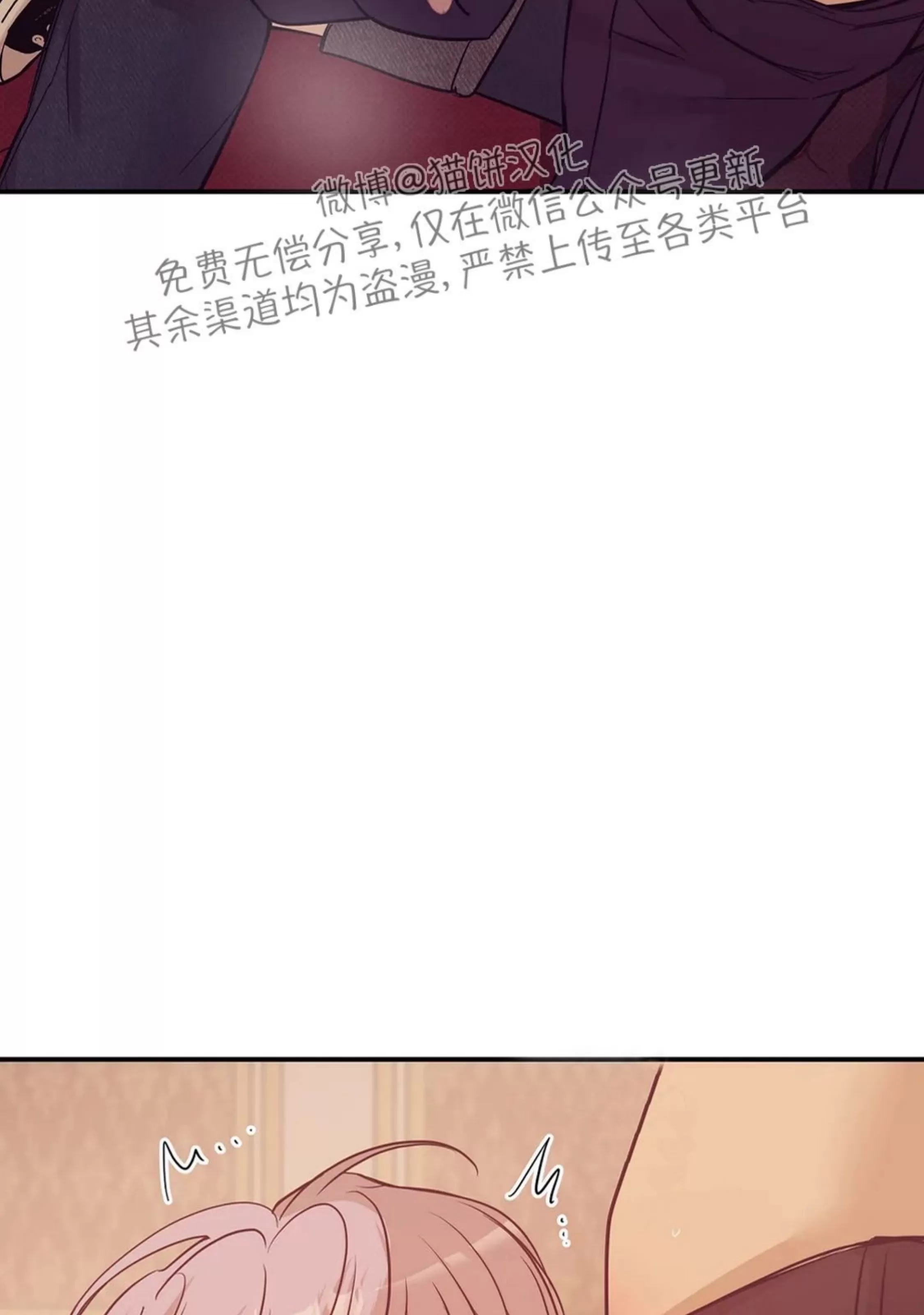 【贝壳少年/珍珠少年[耽美]】漫画-（第59话）章节漫画下拉式图片-5.jpg