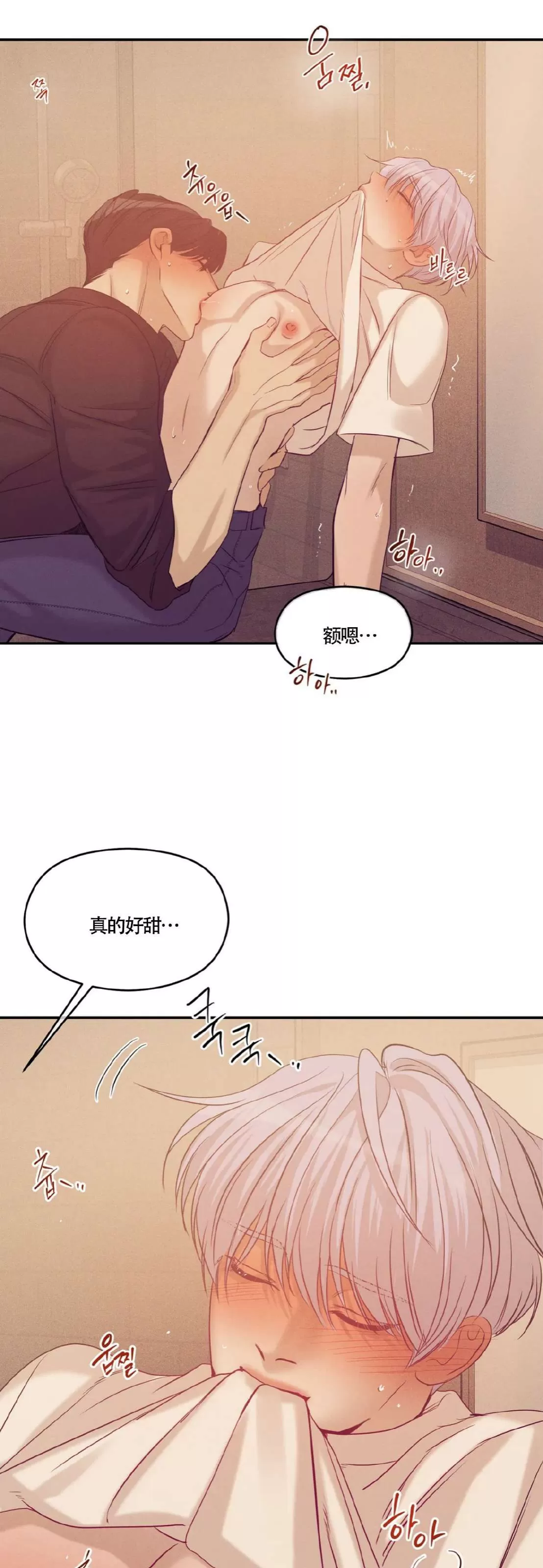 《贝壳少年/珍珠少年》漫画最新章节第65话免费下拉式在线观看章节第【49】张图片