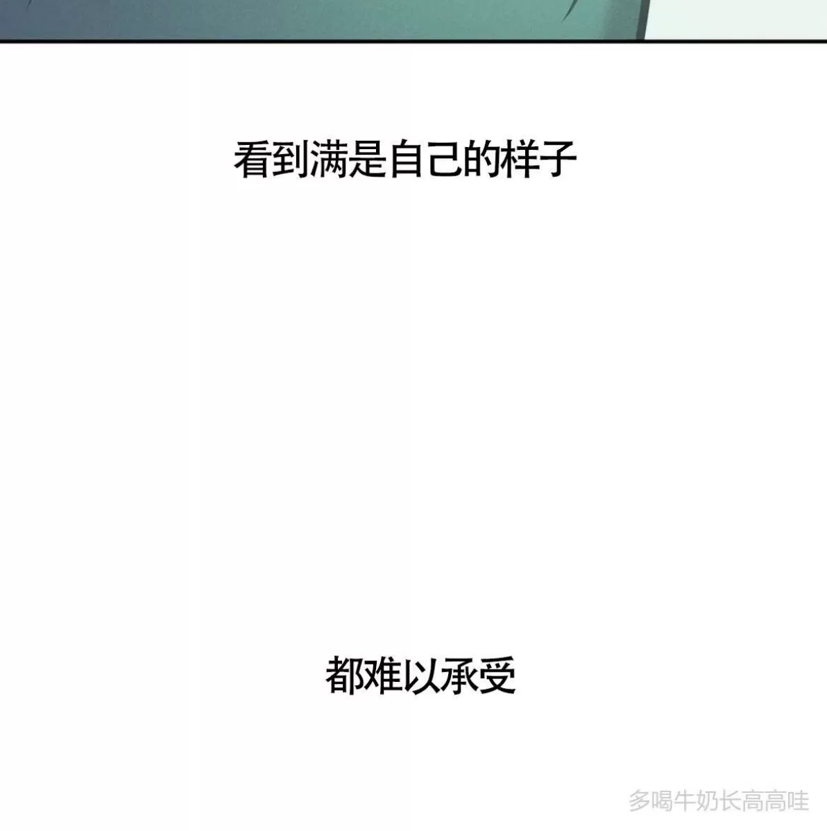 《贝壳少年/珍珠少年》漫画最新章节第65话免费下拉式在线观看章节第【30】张图片