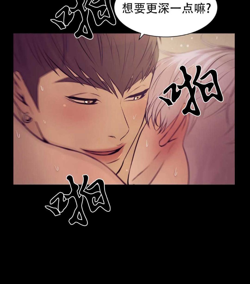 《贝壳少年/珍珠少年》漫画最新章节第1话免费下拉式在线观看章节第【10】张图片