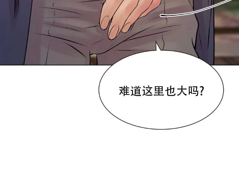 《贝壳少年/珍珠少年》漫画最新章节第1话免费下拉式在线观看章节第【30】张图片