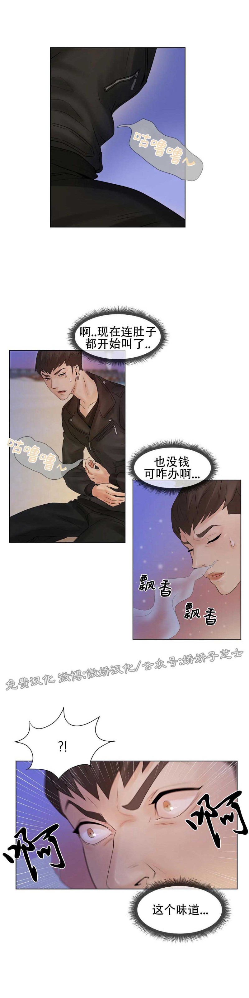 《贝壳少年/珍珠少年》漫画最新章节第1话免费下拉式在线观看章节第【37】张图片