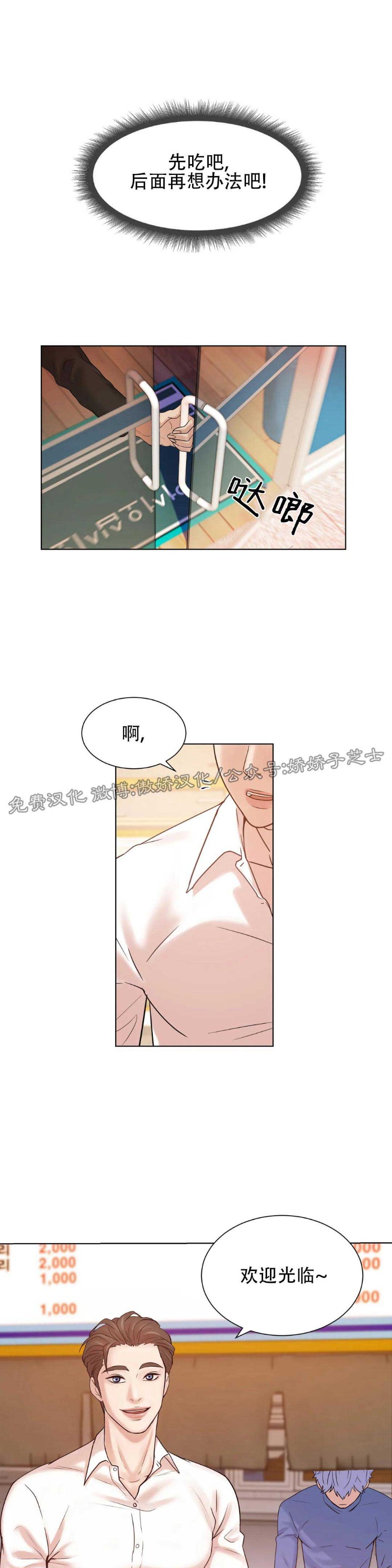 《贝壳少年/珍珠少年》漫画最新章节第1话免费下拉式在线观看章节第【41】张图片