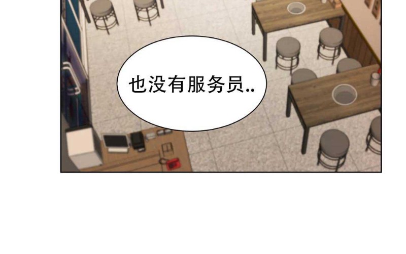 《贝壳少年/珍珠少年》漫画最新章节第1话免费下拉式在线观看章节第【50】张图片