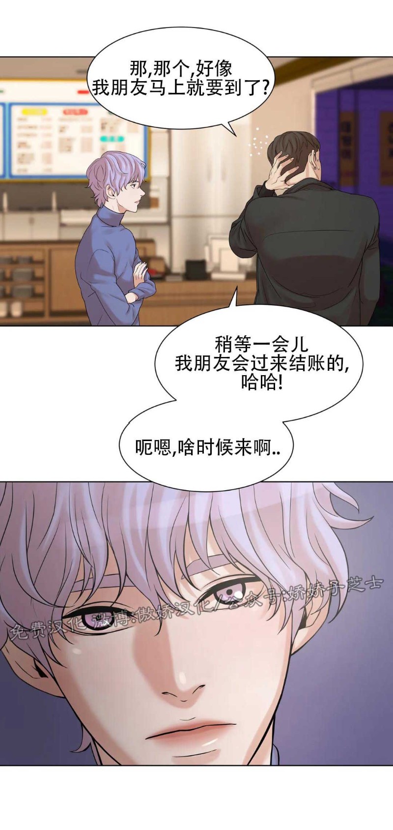 《贝壳少年/珍珠少年》漫画最新章节第1话免费下拉式在线观看章节第【53】张图片