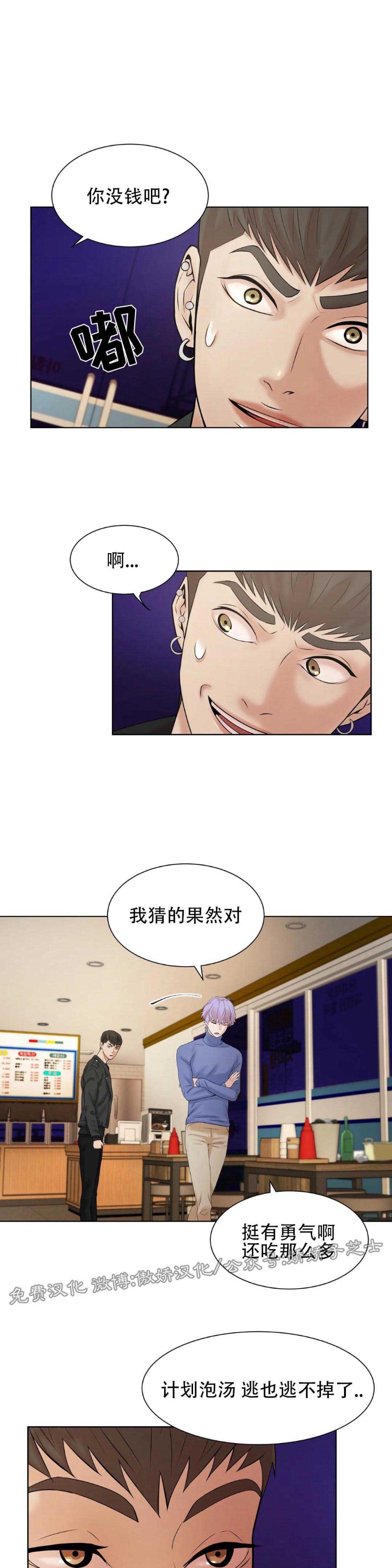 《贝壳少年/珍珠少年》漫画最新章节第1话免费下拉式在线观看章节第【54】张图片