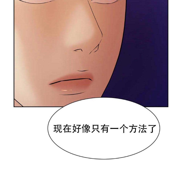 《贝壳少年/珍珠少年》漫画最新章节第1话免费下拉式在线观看章节第【55】张图片