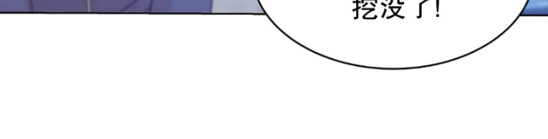 【贝壳少年/珍珠少年[耽美]】漫画-（第4话）章节漫画下拉式图片-38.jpg