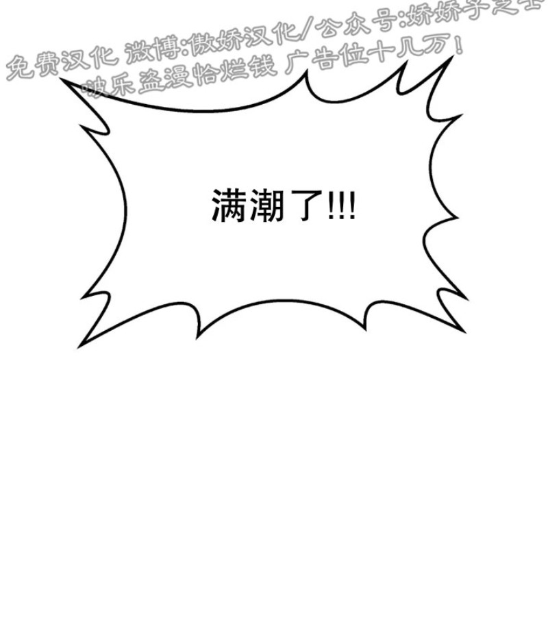 【贝壳少年/珍珠少年[耽美]】漫画-（第4话）章节漫画下拉式图片-41.jpg