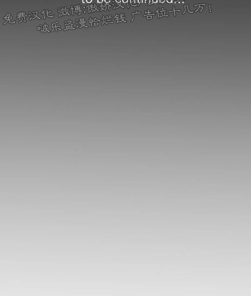 【贝壳少年/珍珠少年[耽美]】漫画-（第4话）章节漫画下拉式图片-第52张图片