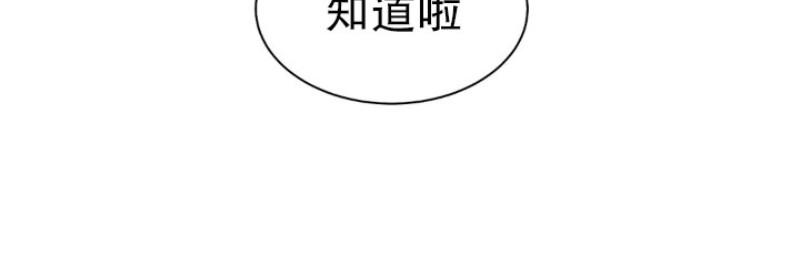 【贝壳少年/珍珠少年[耽美]】漫画-（第11话）章节漫画下拉式图片-38.jpg