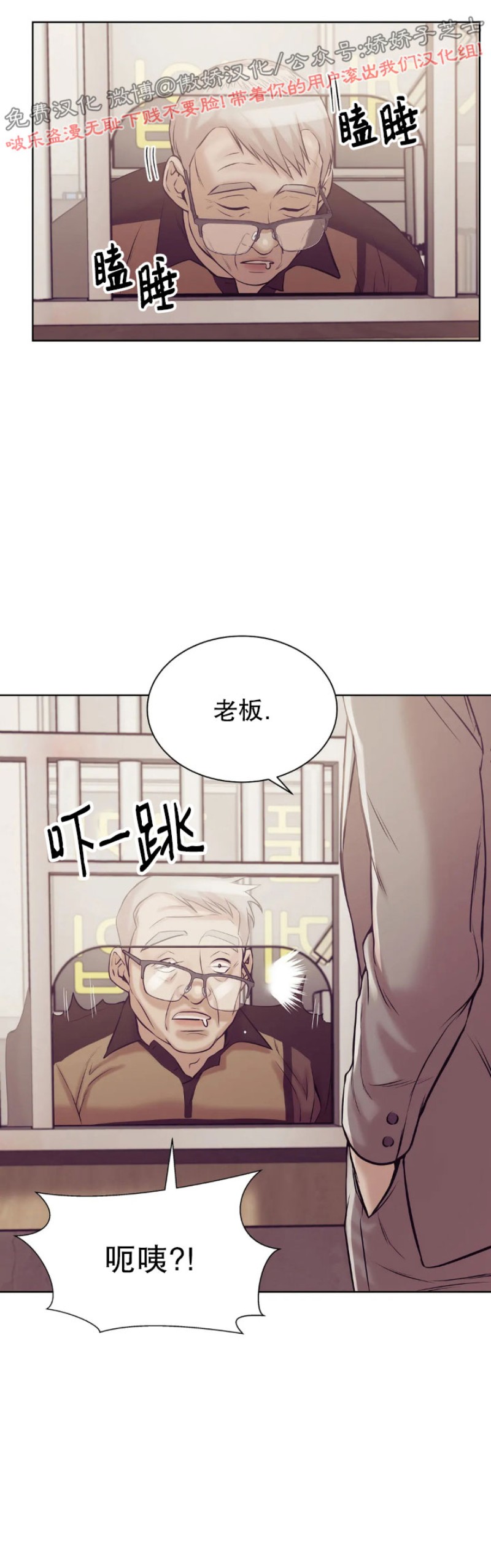 【贝壳少年/珍珠少年[耽美]】漫画-（第16话）章节漫画下拉式图片-第6张图片