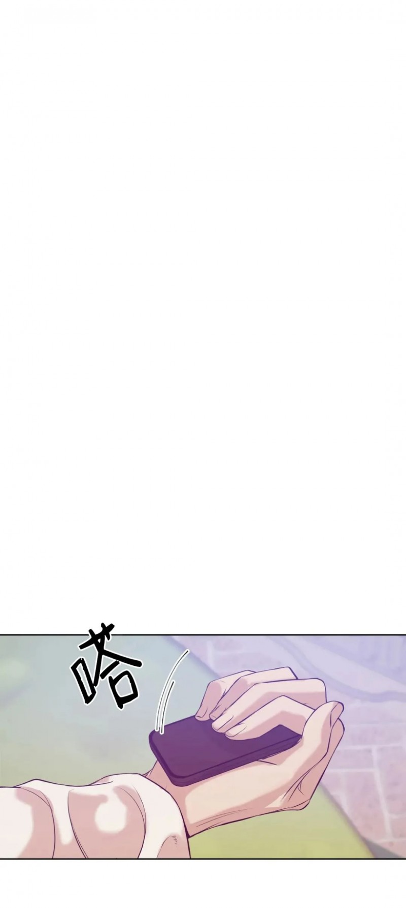 【贝壳少年/珍珠少年[耽美]】漫画-（第22话）章节漫画下拉式图片-第67张图片