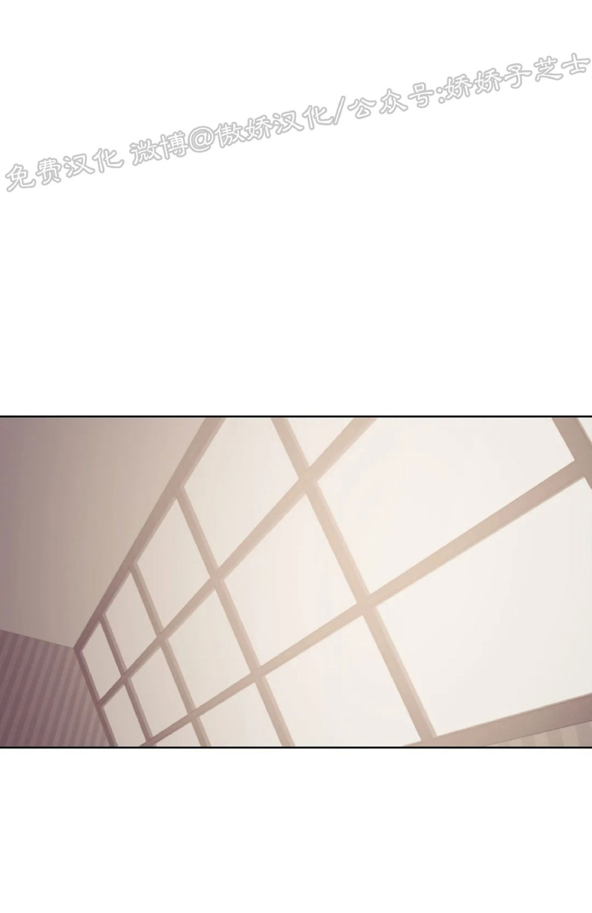 【贝壳少年/珍珠少年[耽美]】漫画-（第27话）章节漫画下拉式图片-71.jpg