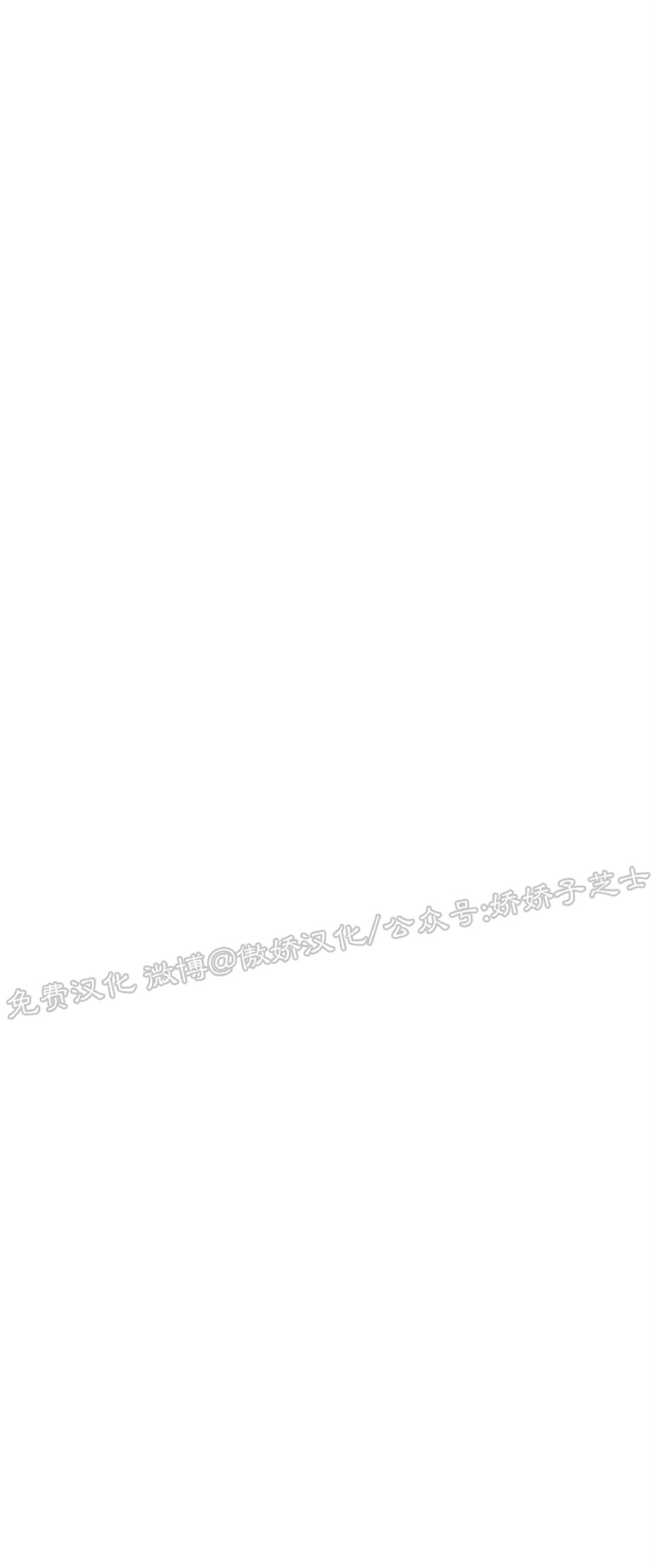 【贝壳少年/珍珠少年[耽美]】漫画-（第27话）章节漫画下拉式图片-62.jpg