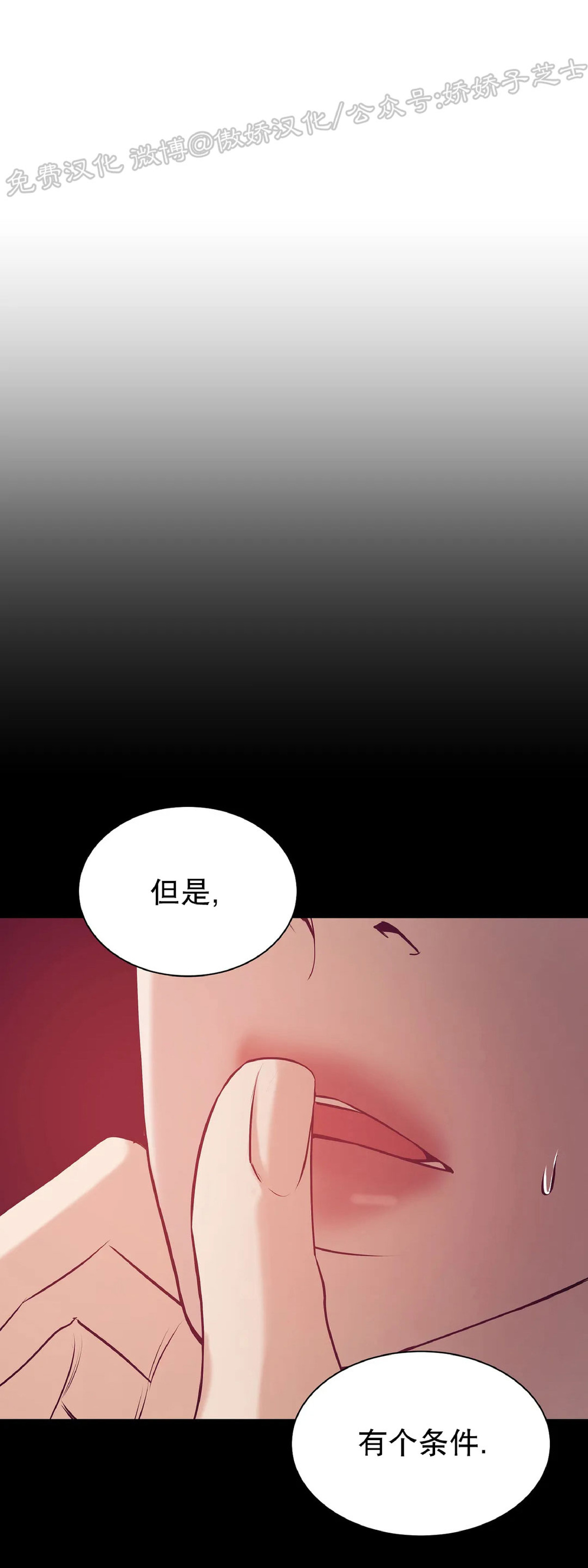 【贝壳少年/珍珠少年[耽美]】漫画-（第28话）章节漫画下拉式图片-55.jpg