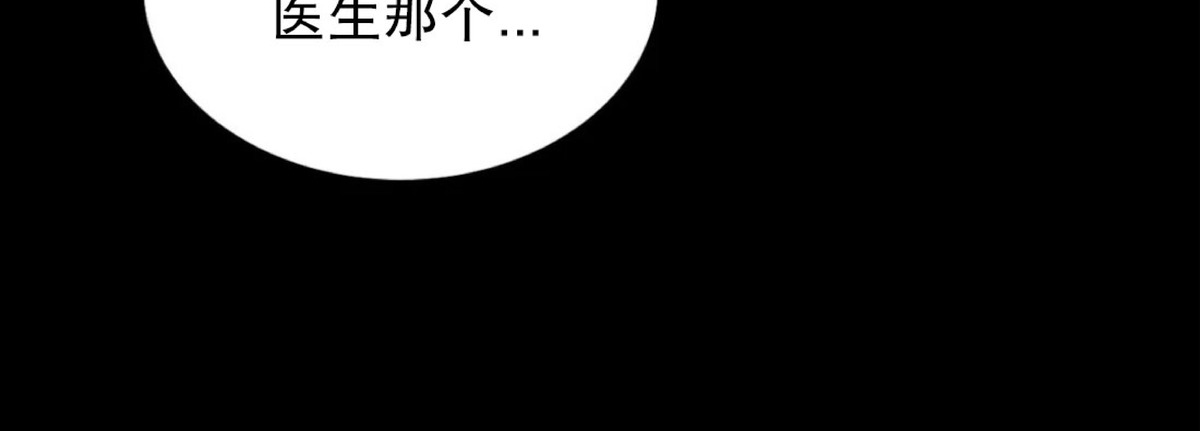 【贝壳少年/珍珠少年[耽美]】漫画-（第29话 第一季完）章节漫画下拉式图片-5.jpg