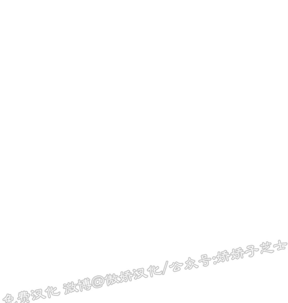 【贝壳少年/珍珠少年[耽美]】漫画-（第29话 第一季完）章节漫画下拉式图片-23.jpg