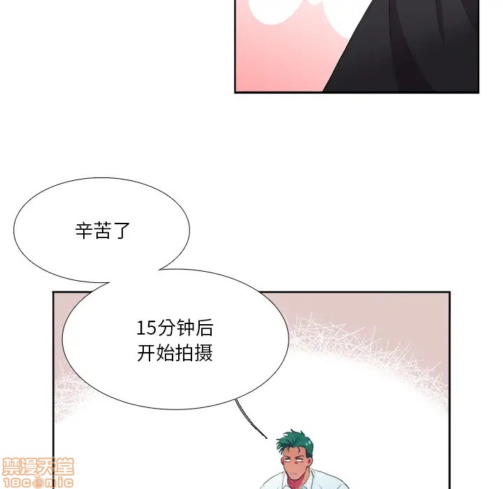 《似同非同》漫画最新章节第2话免费下拉式在线观看章节第【14】张图片