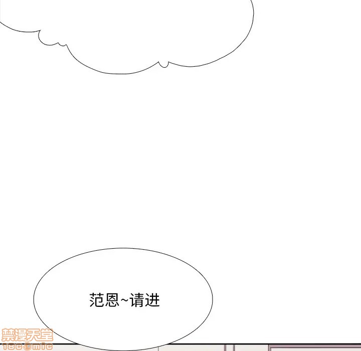 《似同非同》漫画最新章节第2话免费下拉式在线观看章节第【55】张图片