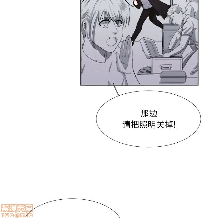 《似同非同》漫画最新章节第2话免费下拉式在线观看章节第【69】张图片