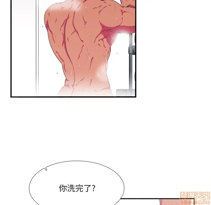 《似同非同》漫画最新章节第3话免费下拉式在线观看章节第【22】张图片