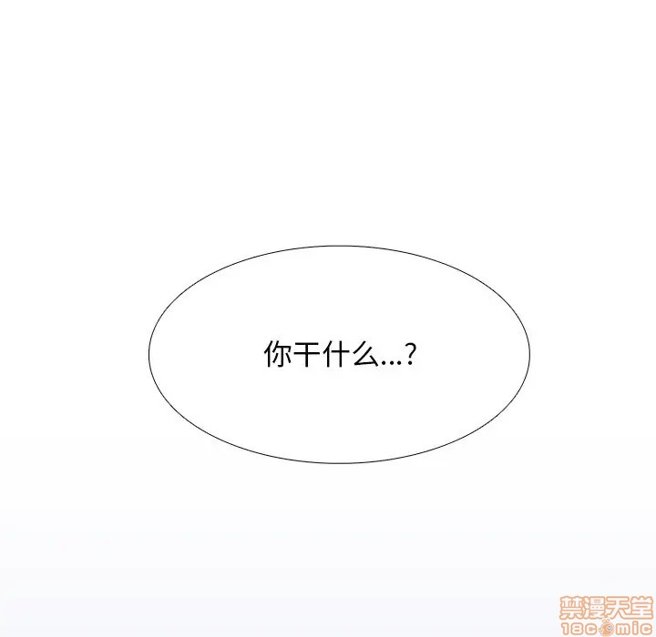 《似同非同》漫画最新章节第3话免费下拉式在线观看章节第【29】张图片