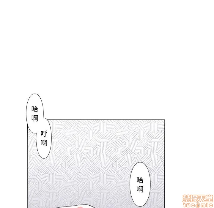 《似同非同》漫画最新章节第3话免费下拉式在线观看章节第【76】张图片