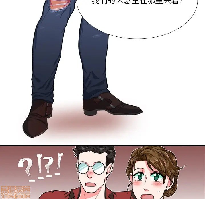 《似同非同》漫画最新章节第4话免费下拉式在线观看章节第【13】张图片