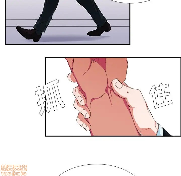 《似同非同》漫画最新章节第4话免费下拉式在线观看章节第【20】张图片