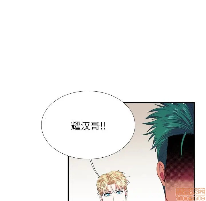 《似同非同》漫画最新章节第4话免费下拉式在线观看章节第【23】张图片