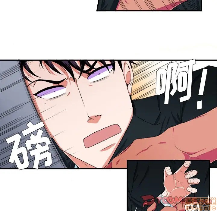 《似同非同》漫画最新章节第4话免费下拉式在线观看章节第【26】张图片