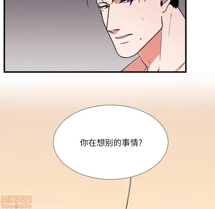 《似同非同》漫画最新章节第5话免费下拉式在线观看章节第【16】张图片